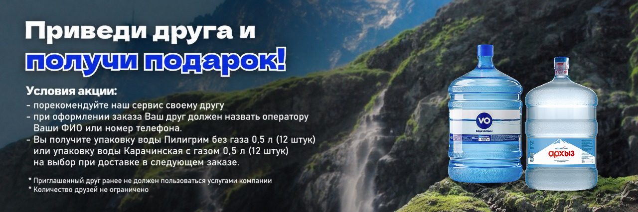 Главный. Архыз и Онлайн