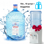 Виста заказ воды екатеринбург