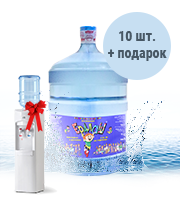 Вода виста екатеринбург телефон