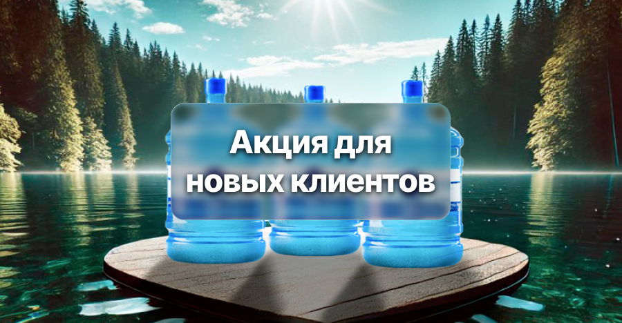 Механическая помпа в подарок