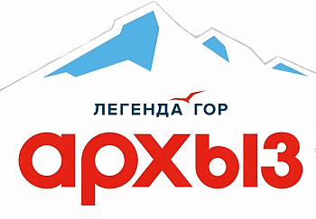 Легенда-Гор-Архыз