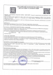 Вода "Пилигрим" 0,5 л без газа (12 шт. в упак.)