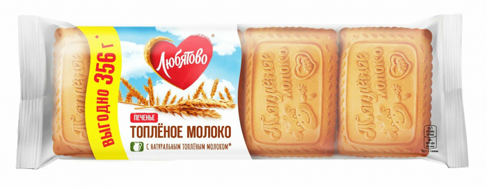 Печенье "Любятово" со вкусом Топленое Молоко