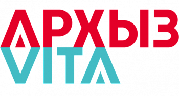 Архыз Вита