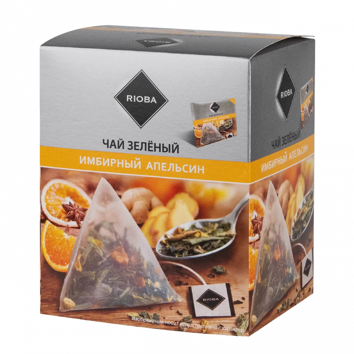 Rioba Имбирный Апельсин (зеленый в пирамидках) (20 пир.)