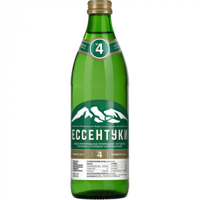 Ессентуки №4 0,45л газ (20 шт в упак)
