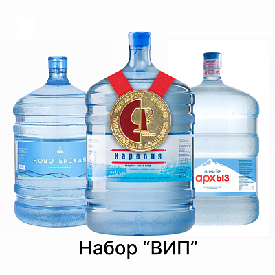 Скидка 7% на набор "ВИП"